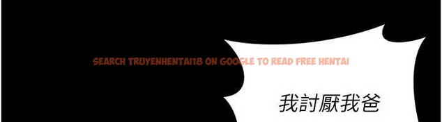 查看漫画越線諮詢 - 第8話-小妹妹「長大」了 - www.tymanga.com中的4221157图片