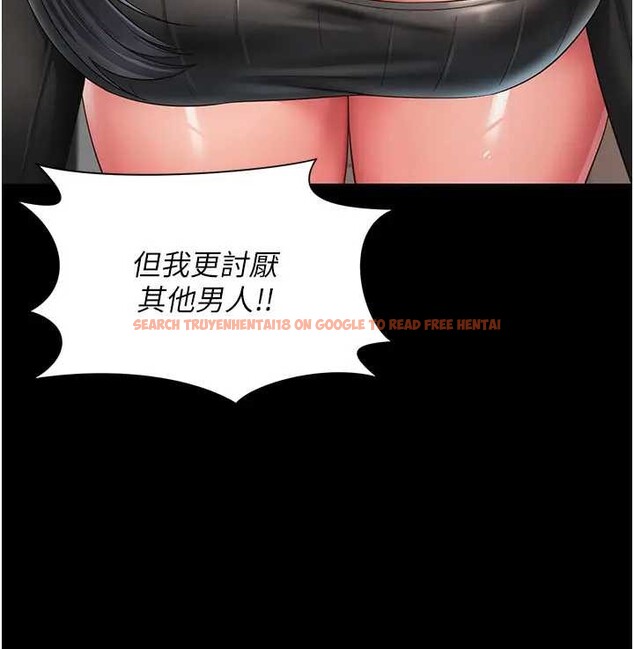 查看漫画越線諮詢 - 第8話-小妹妹「長大」了 - www.tymanga.com中的4221159图片