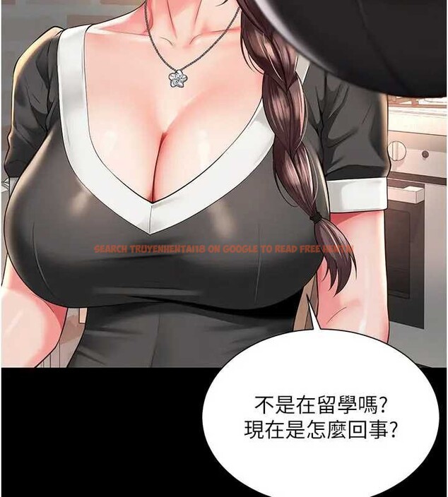 查看漫画越線諮詢 - 第8話-小妹妹「長大」了 - www.tymanga.com中的4221163图片