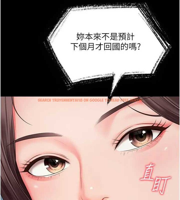 查看漫画越線諮詢 - 第8話-小妹妹「長大」了 - www.tymanga.com中的4221167图片