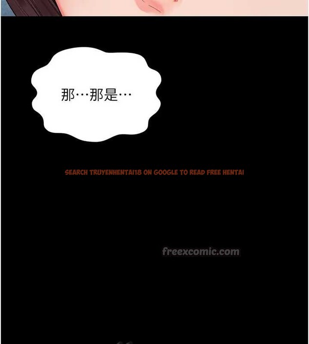 查看漫画越線諮詢 - 第8話-小妹妹「長大」了 - www.tymanga.com中的4221168图片