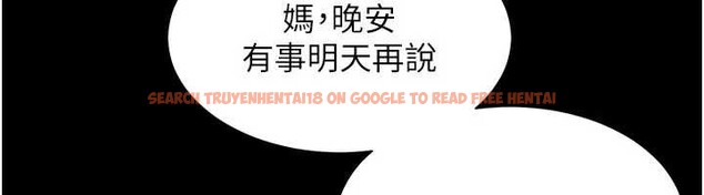 查看漫画越線諮詢 - 第8話-小妹妹「長大」了 - www.tymanga.com中的4221171图片