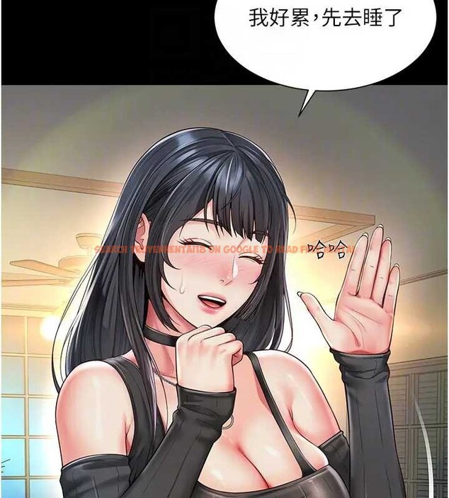 查看漫画越線諮詢 - 第8話-小妹妹「長大」了 - www.tymanga.com中的4221172图片