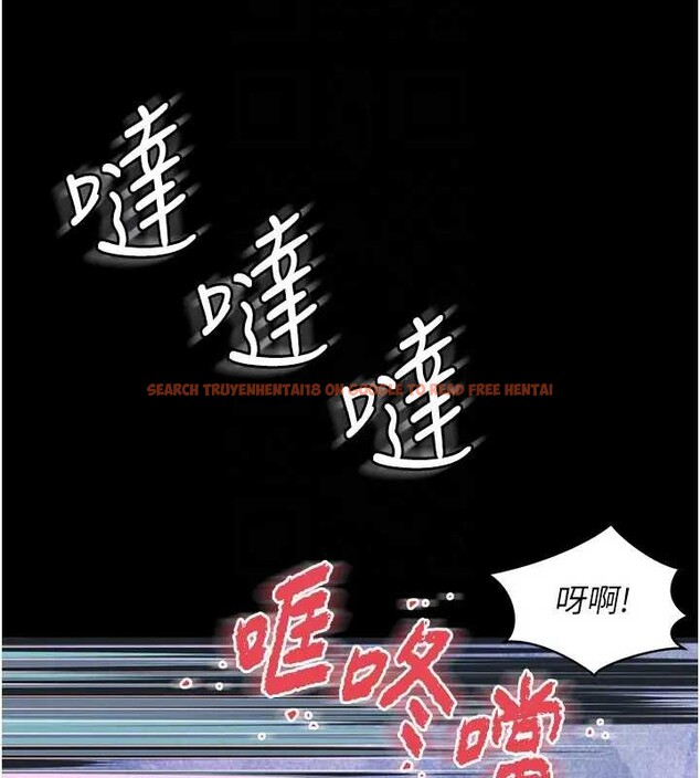 查看漫画越線諮詢 - 第8話-小妹妹「長大」了 - www.tymanga.com中的4221174图片