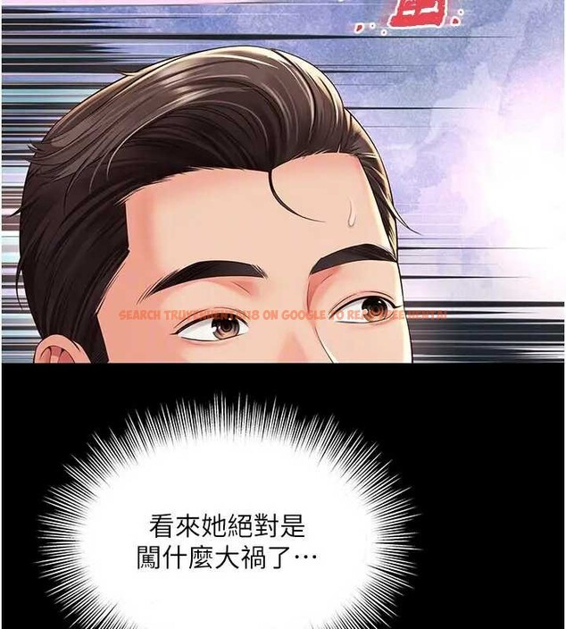 查看漫画越線諮詢 - 第8話-小妹妹「長大」了 - www.tymanga.com中的4221175图片