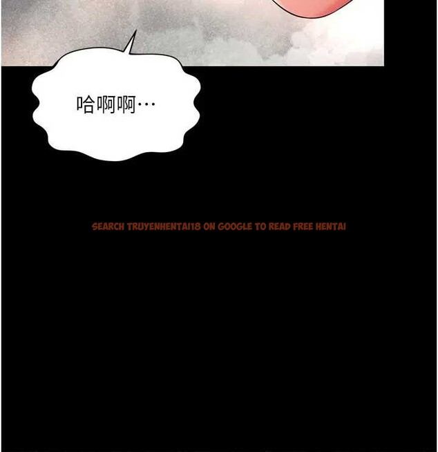 查看漫画越線諮詢 - 第8話-小妹妹「長大」了 - www.tymanga.com中的4221178图片