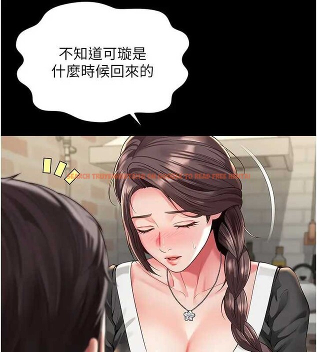 查看漫画越線諮詢 - 第8話-小妹妹「長大」了 - www.tymanga.com中的4221179图片