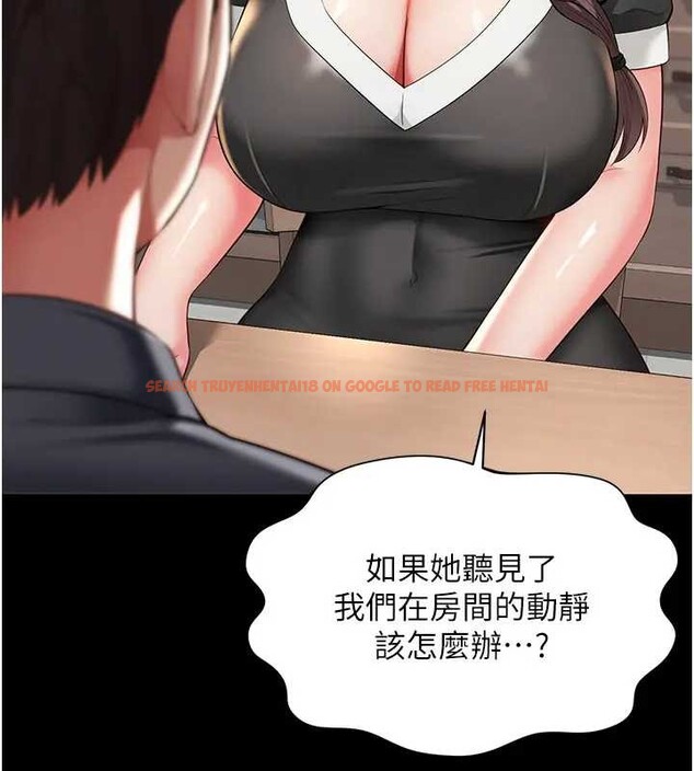 查看漫画越線諮詢 - 第8話-小妹妹「長大」了 - www.tymanga.com中的4221180图片