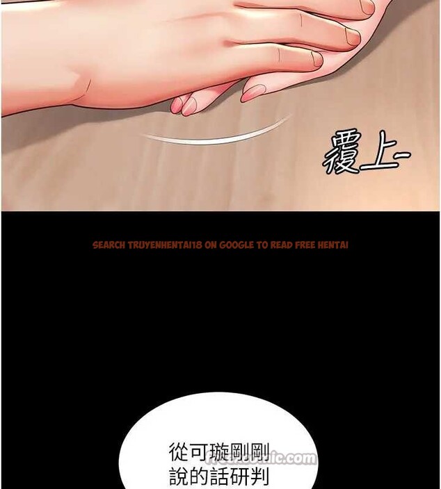 查看漫画越線諮詢 - 第8話-小妹妹「長大」了 - www.tymanga.com中的4221182图片