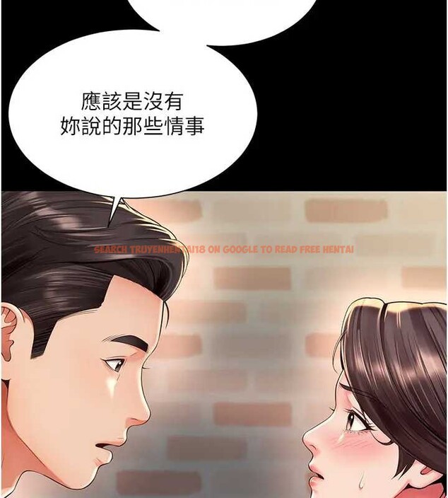 查看漫画越線諮詢 - 第8話-小妹妹「長大」了 - www.tymanga.com中的4221183图片