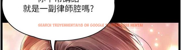 查看漫画越線諮詢 - 第8話-小妹妹「長大」了 - www.tymanga.com中的4221190图片