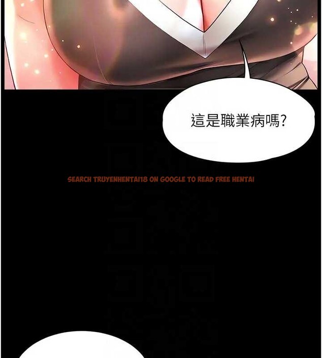 查看漫画越線諮詢 - 第8話-小妹妹「長大」了 - www.tymanga.com中的4221192图片