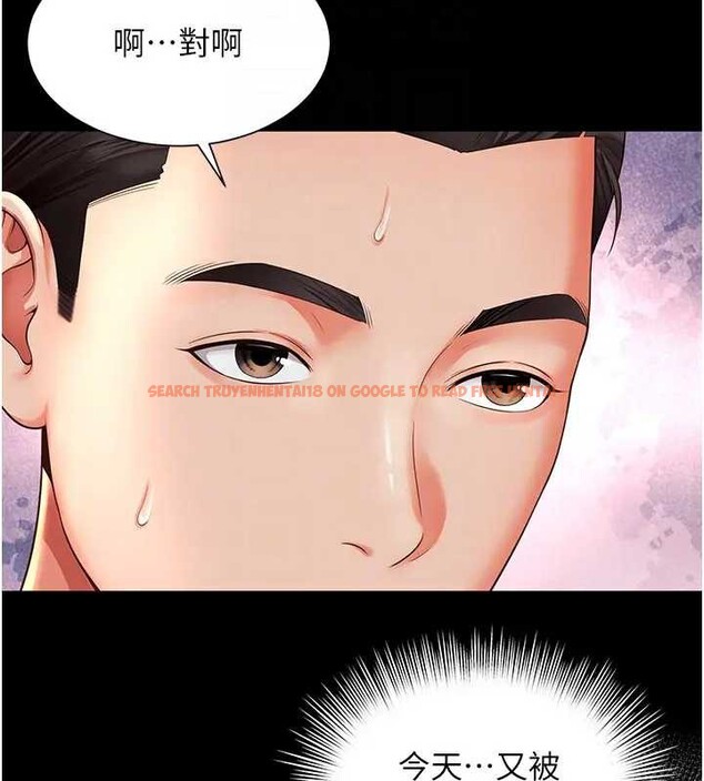 查看漫画越線諮詢 - 第8話-小妹妹「長大」了 - www.tymanga.com中的4221193图片