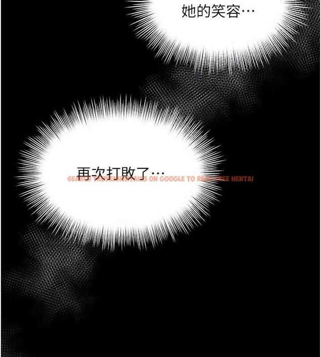 查看漫画越線諮詢 - 第8話-小妹妹「長大」了 - www.tymanga.com中的4221194图片