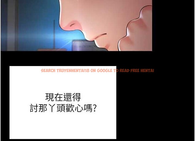 查看漫画越線諮詢 - 第8話-小妹妹「長大」了 - www.tymanga.com中的4221200图片