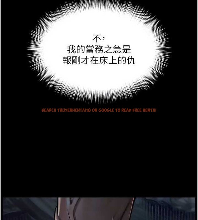 查看漫画越線諮詢 - 第8話-小妹妹「長大」了 - www.tymanga.com中的4221205图片