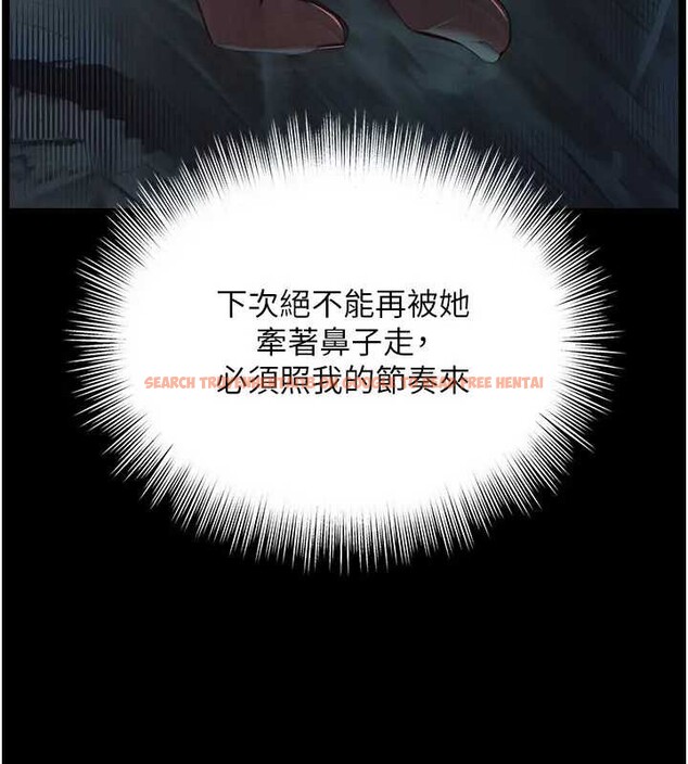 查看漫画越線諮詢 - 第8話-小妹妹「長大」了 - www.tymanga.com中的4221208图片