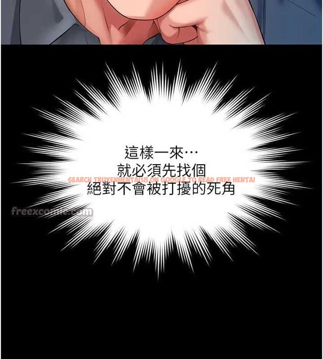 查看漫画越線諮詢 - 第8話-小妹妹「長大」了 - www.tymanga.com中的4221210图片