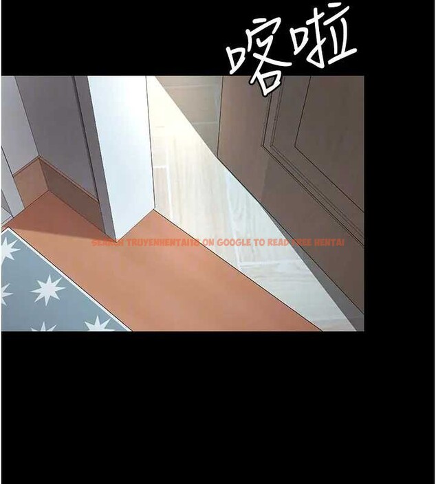 查看漫画越線諮詢 - 第8話-小妹妹「長大」了 - www.tymanga.com中的4221216图片