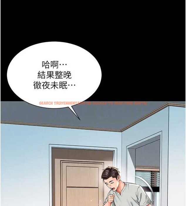 查看漫画越線諮詢 - 第8話-小妹妹「長大」了 - www.tymanga.com中的4221217图片