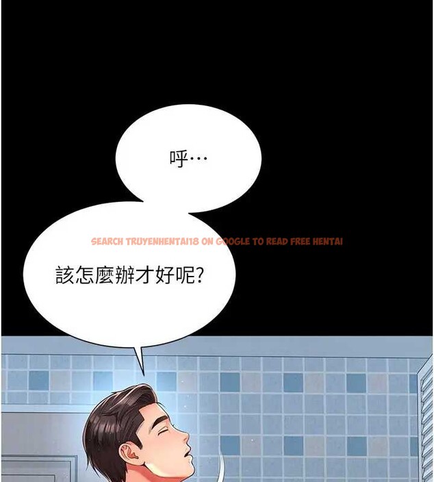 查看漫画越線諮詢 - 第8話-小妹妹「長大」了 - www.tymanga.com中的4221225图片