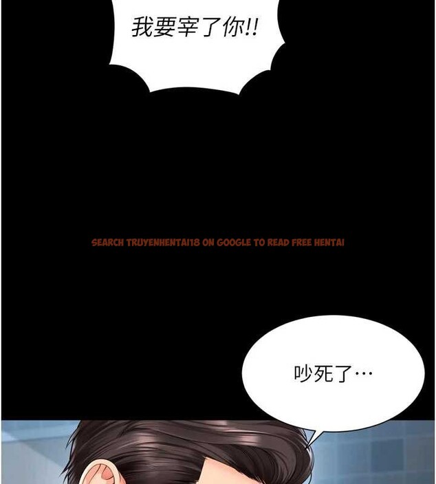 查看漫画越線諮詢 - 第9話-代替妳女兒受罰吧 - www.tymanga.com中的4234886图片