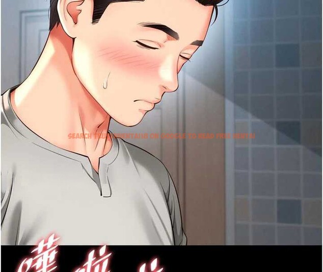 查看漫画越線諮詢 - 第9話-代替妳女兒受罰吧 - www.tymanga.com中的4234887图片