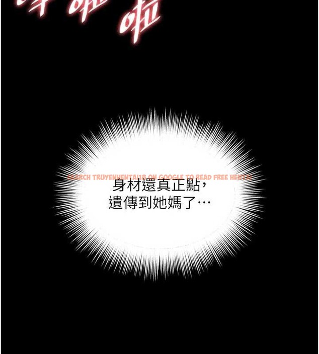 查看漫画越線諮詢 - 第9話-代替妳女兒受罰吧 - www.tymanga.com中的4234888图片