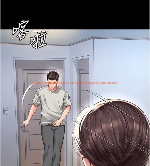 查看漫画越線諮詢 - 第9話-代替妳女兒受罰吧 - www.tymanga.com中的4234889图片