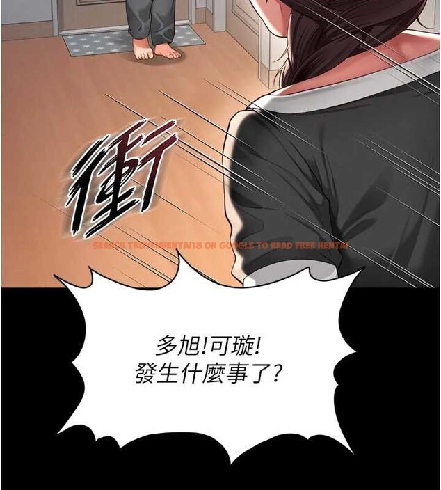 查看漫画越線諮詢 - 第9話-代替妳女兒受罰吧 - www.tymanga.com中的4234890图片