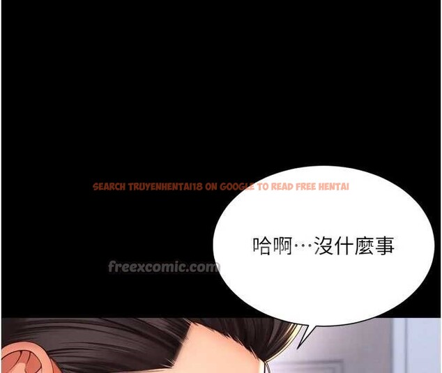 查看漫画越線諮詢 - 第9話-代替妳女兒受罰吧 - www.tymanga.com中的4234891图片