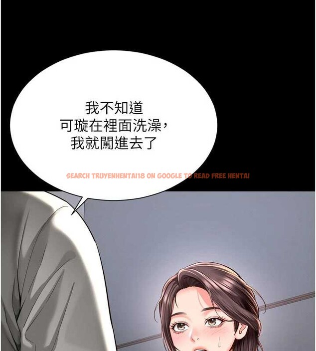 查看漫画越線諮詢 - 第9話-代替妳女兒受罰吧 - www.tymanga.com中的4234893图片