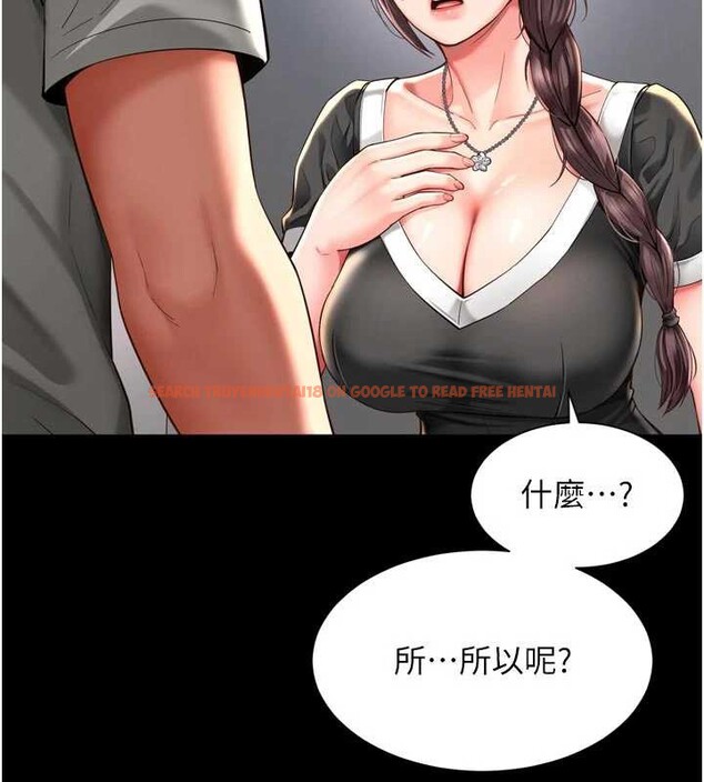 查看漫画越線諮詢 - 第9話-代替妳女兒受罰吧 - www.tymanga.com中的4234894图片