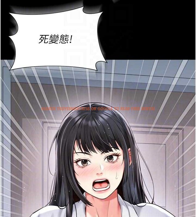 查看漫画越線諮詢 - 第9話-代替妳女兒受罰吧 - www.tymanga.com中的4234896图片