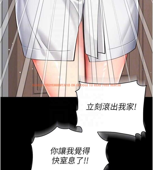 查看漫画越線諮詢 - 第9話-代替妳女兒受罰吧 - www.tymanga.com中的4234898图片