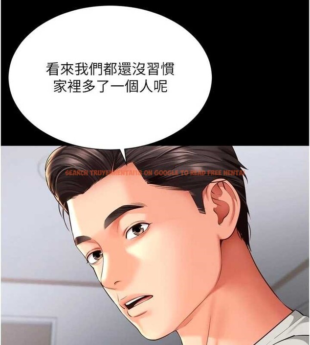 查看漫画越線諮詢 - 第9話-代替妳女兒受罰吧 - www.tymanga.com中的4234902图片