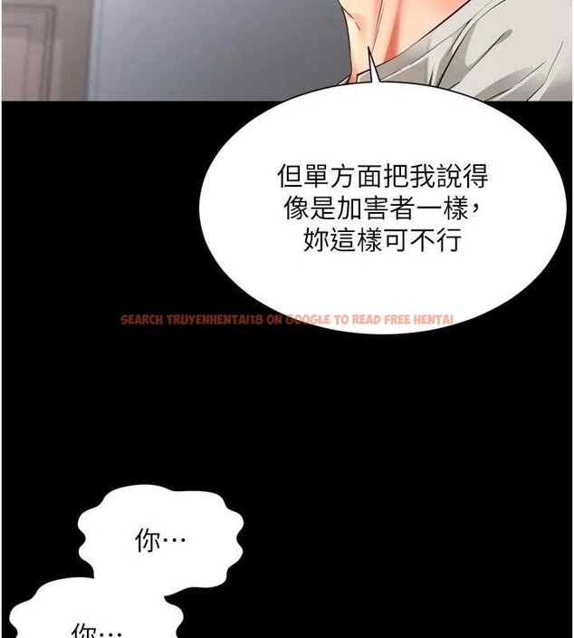 查看漫画越線諮詢 - 第9話-代替妳女兒受罰吧 - www.tymanga.com中的4234903图片