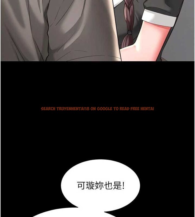 查看漫画越線諮詢 - 第9話-代替妳女兒受罰吧 - www.tymanga.com中的4234907图片