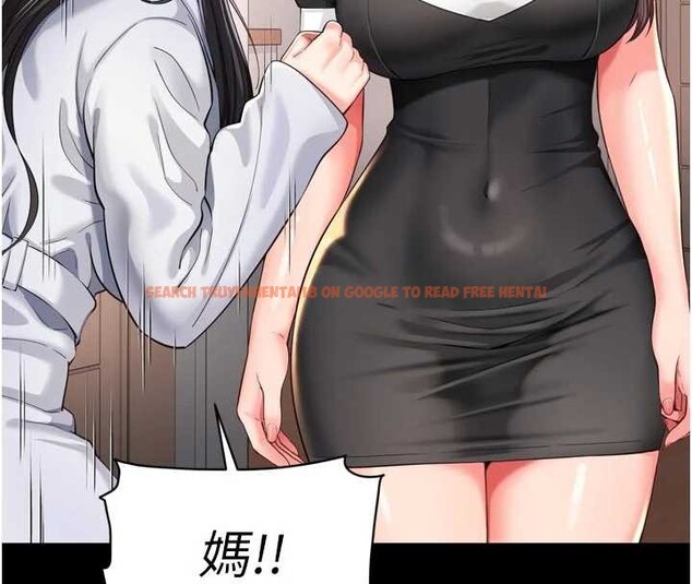 查看漫画越線諮詢 - 第9話-代替妳女兒受罰吧 - www.tymanga.com中的4234909图片