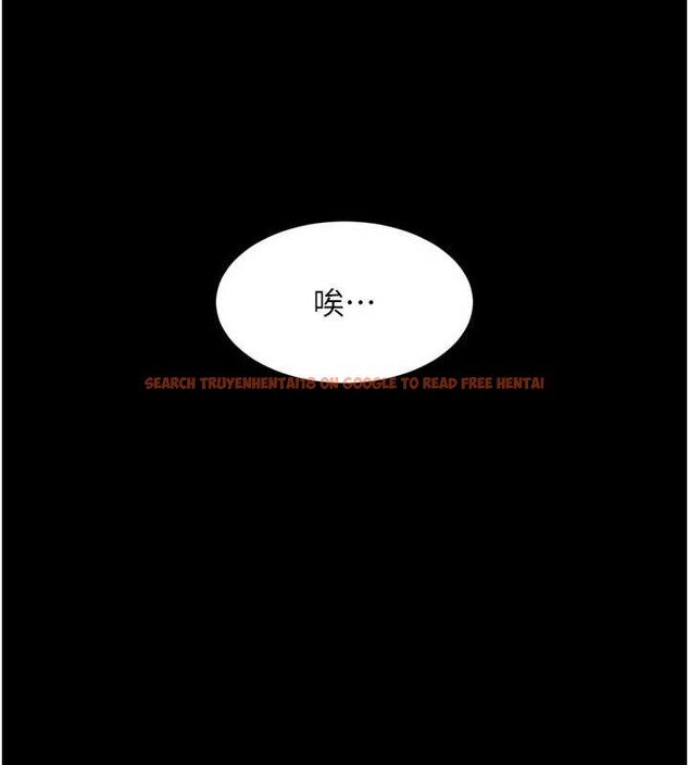 查看漫画越線諮詢 - 第9話-代替妳女兒受罰吧 - www.tymanga.com中的4234915图片