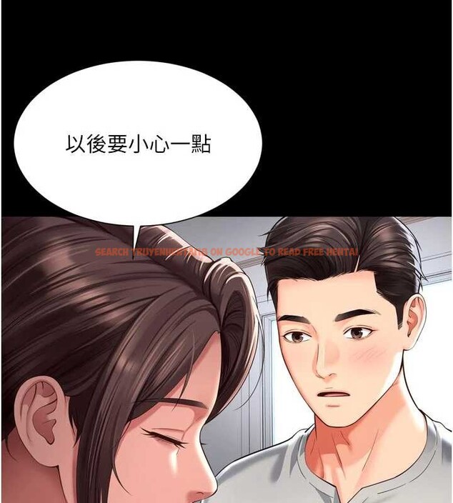 查看漫画越線諮詢 - 第9話-代替妳女兒受罰吧 - www.tymanga.com中的4234916图片