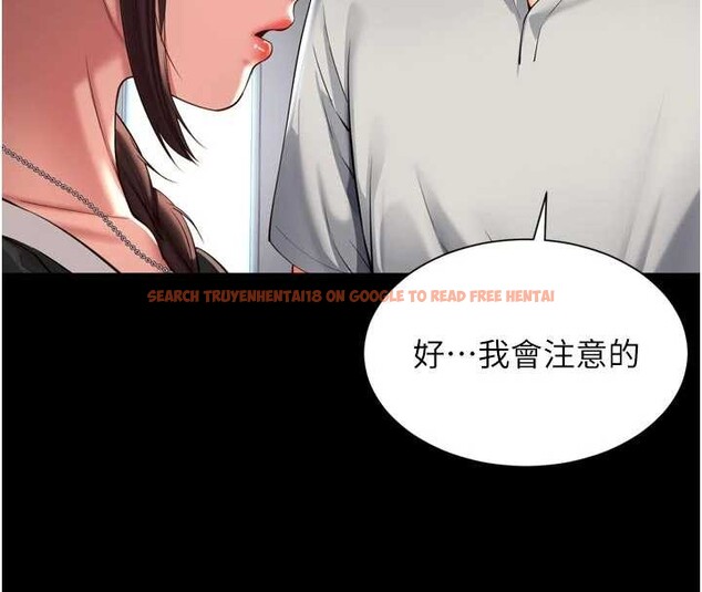 查看漫画越線諮詢 - 第9話-代替妳女兒受罰吧 - www.tymanga.com中的4234917图片