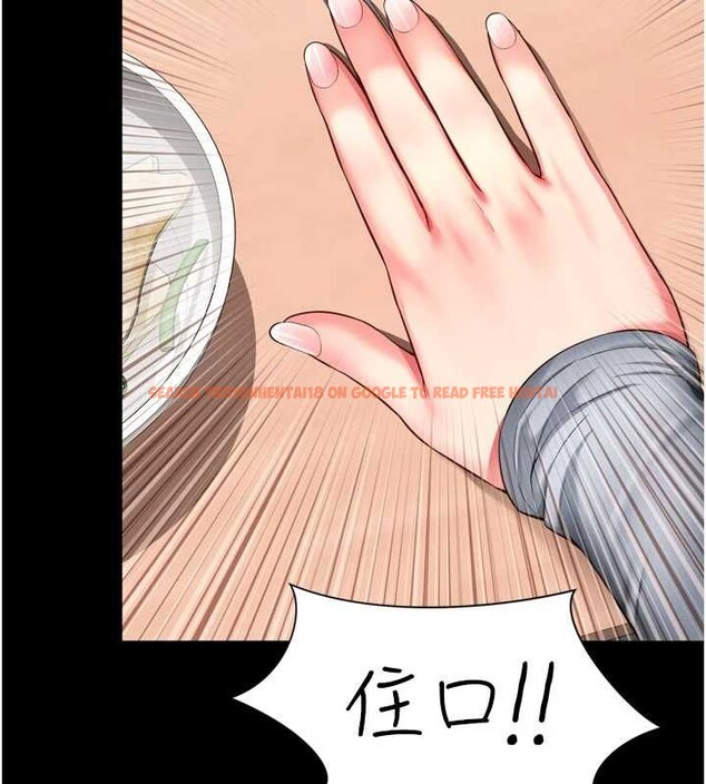 查看漫画越線諮詢 - 第9話-代替妳女兒受罰吧 - www.tymanga.com中的4234936图片