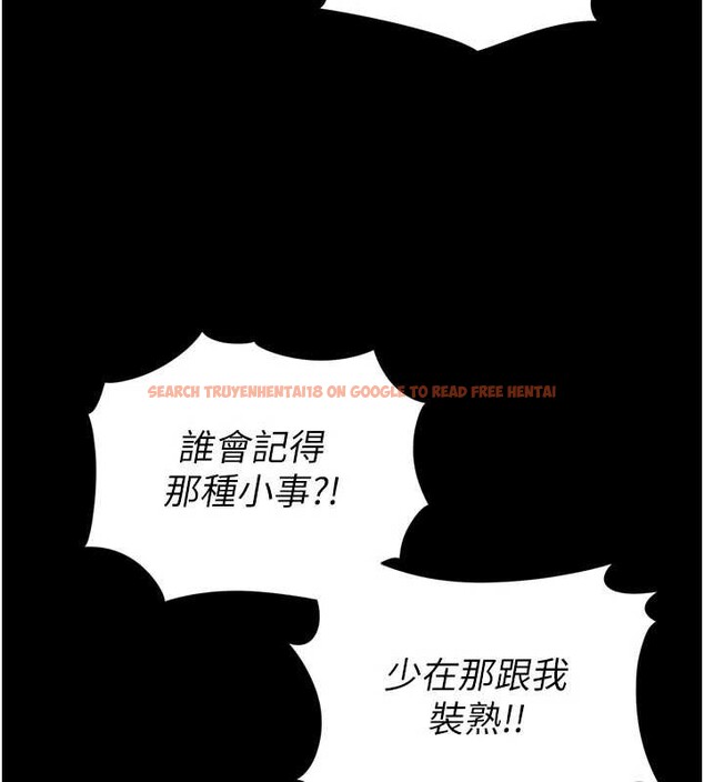 查看漫画越線諮詢 - 第9話-代替妳女兒受罰吧 - www.tymanga.com中的4234937图片