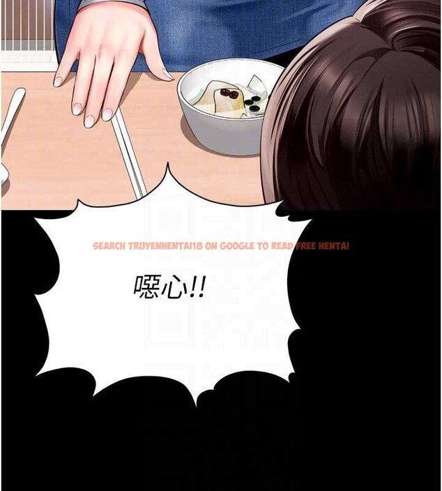 查看漫画越線諮詢 - 第9話-代替妳女兒受罰吧 - www.tymanga.com中的4234940图片