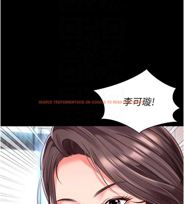 查看漫画越線諮詢 - 第9話-代替妳女兒受罰吧 - www.tymanga.com中的4234941图片