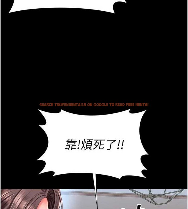查看漫画越線諮詢 - 第9話-代替妳女兒受罰吧 - www.tymanga.com中的4234943图片
