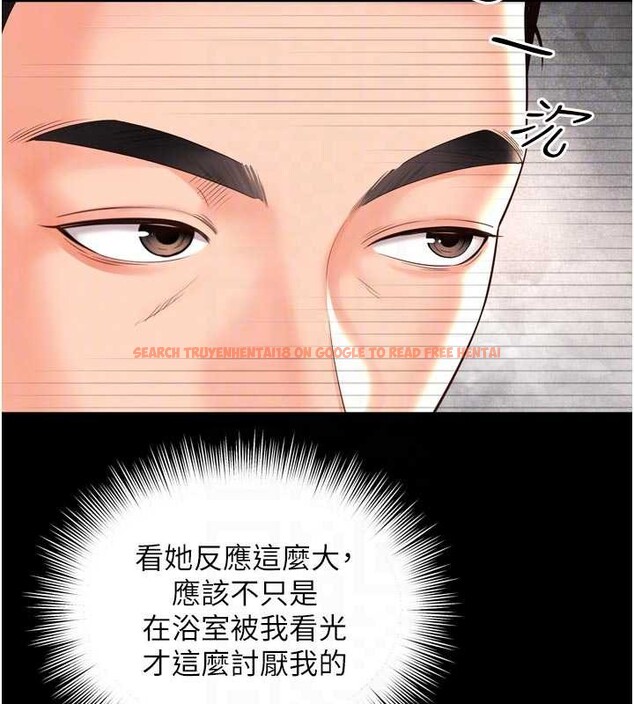 查看漫画越線諮詢 - 第9話-代替妳女兒受罰吧 - www.tymanga.com中的4234948图片