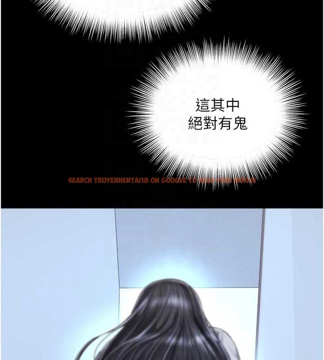 查看漫画越線諮詢 - 第9話-代替妳女兒受罰吧 - www.tymanga.com中的4234949图片