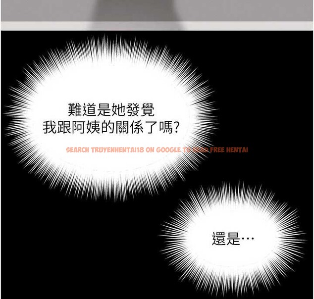 查看漫画越線諮詢 - 第9話-代替妳女兒受罰吧 - www.tymanga.com中的4234952图片